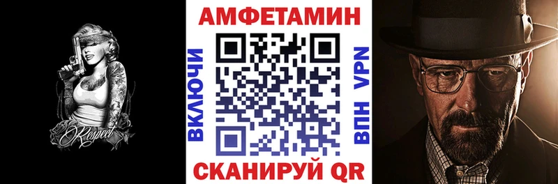 АМФ Розовый  Злынка 