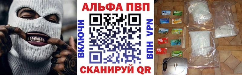 Alpha-PVP Crystall  закладка  Злынка 