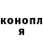 Кетамин VHQ Art 777777