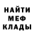 Метадон белоснежный hoh tot