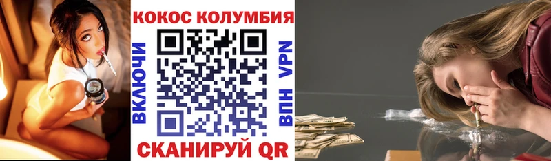 Cocaine FishScale Злынка