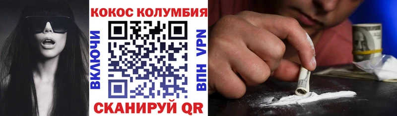 даркнет сайт  Злынка  COCAIN Боливия 