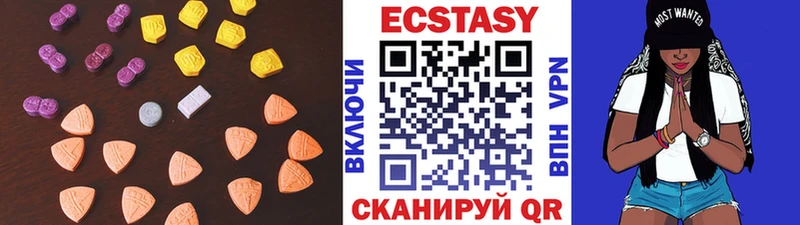 Экстази XTC  цены наркотик  Злынка 