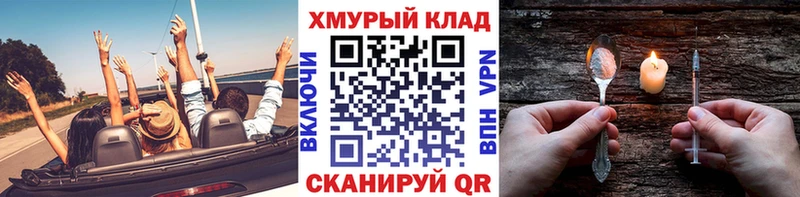 Героин хмурый  Злынка 