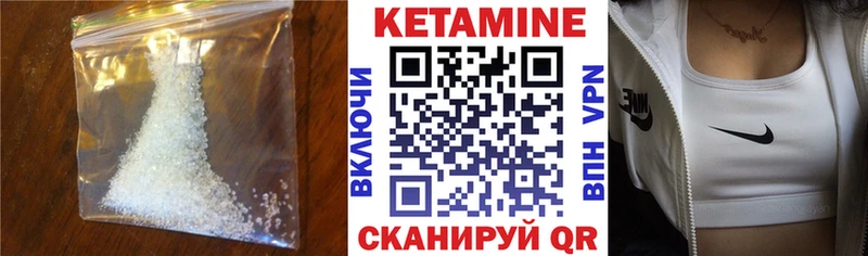 КЕТАМИН ketamine  blacksprut маркетплейс  Злынка  купить наркотик 