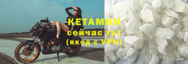 марки lsd Вяземский