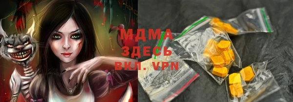 мяу мяу кристалл Вязники