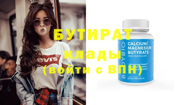 Альфа ПВП Вязьма