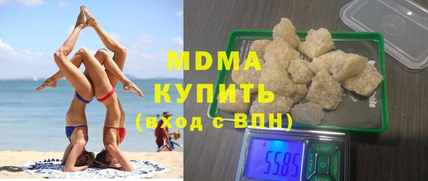 Альфа ПВП Вязьма