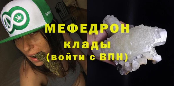 марки lsd Вяземский