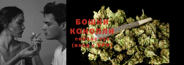 мяу мяу кристалл Вязники