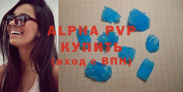 Альфа ПВП Вязьма