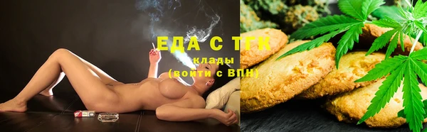 Альфа ПВП Вязьма