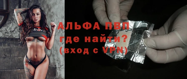 мяу мяу кристалл Вязники