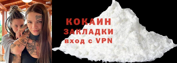 Альфа ПВП Вязьма