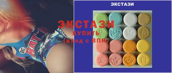 марки lsd Вяземский