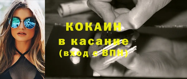 мяу мяу кристалл Вязники