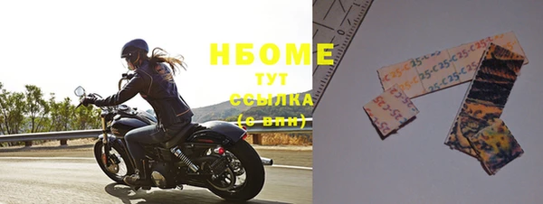 Альфа ПВП Вязьма