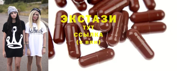 мяу мяу кристалл Вязники