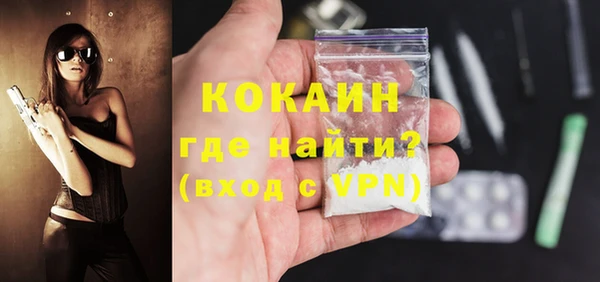 альфа пвп VHQ Рославль
