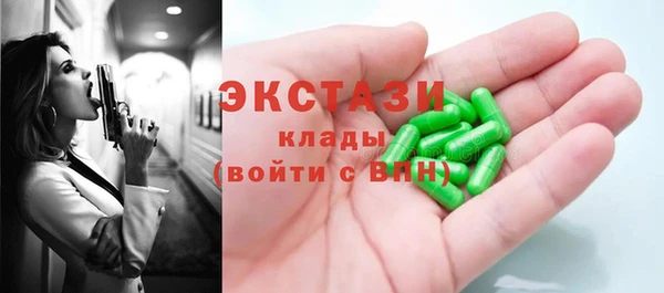 мяу мяу кристалл Вязники
