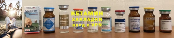 мяу мяу кристалл Вязники