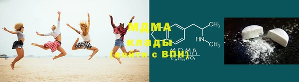 мяу мяу кристалл Вязники