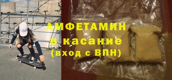 марки lsd Вяземский