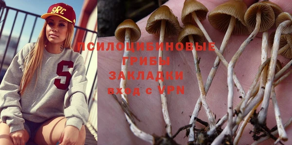 мяу мяу кристалл Вязники