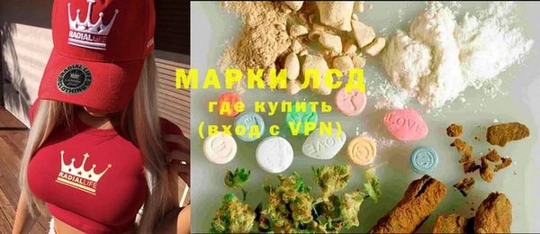 Альфа ПВП Вязьма
