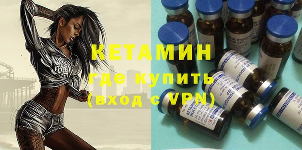 марки lsd Вяземский