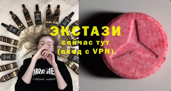 крисы Волоколамск