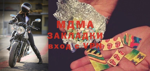 марки lsd Вяземский