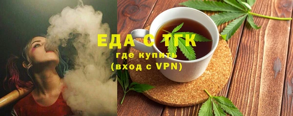 марки lsd Вяземский