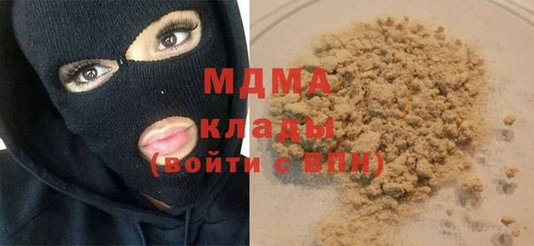 Альфа ПВП Вязьма