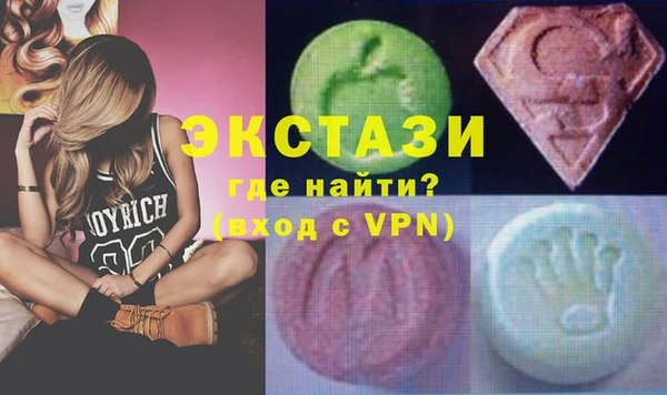 Альфа ПВП Вязьма