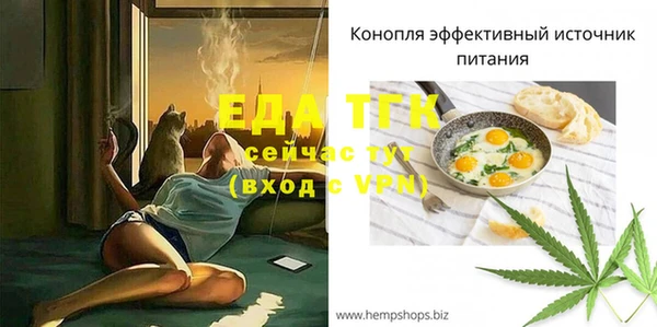 COCAINE Волосово
