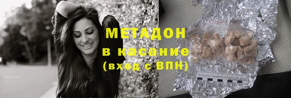 мяу мяу кристалл Вязники