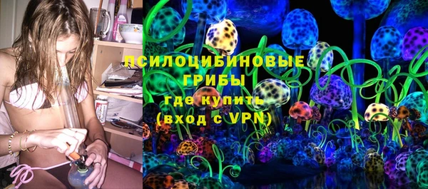 мяу мяу кристалл Вязники
