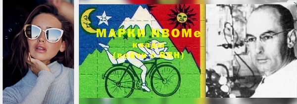 марки lsd Вяземский