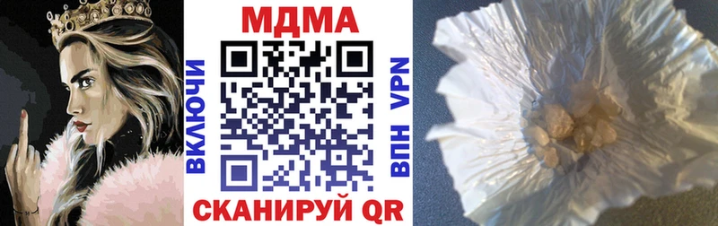 MDMA VHQ  Злынка 