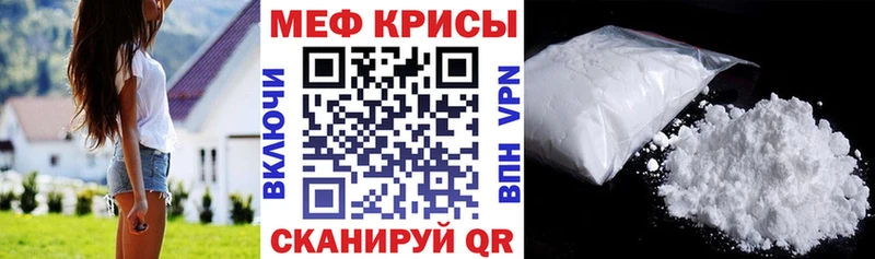 закладка  Злынка  Мефедрон VHQ 