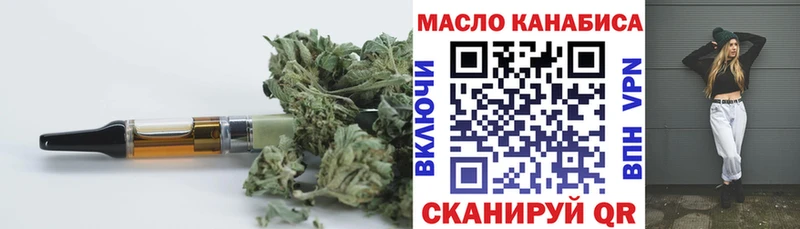 нарко площадка клад  гидра вход  Злынка  ТГК концентрат 
